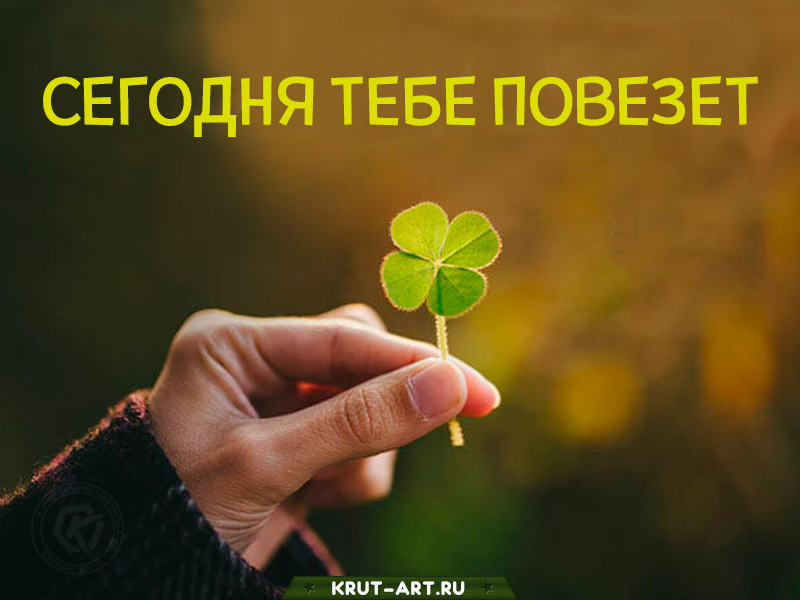 Чтобы операция прошла успешно пожелания