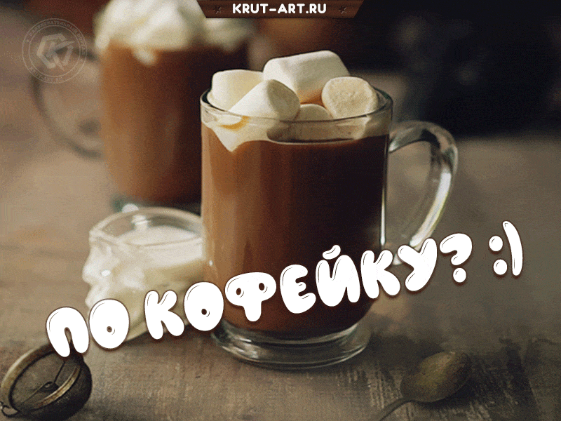 Открытка-приглашение на чай - всё для скрапбукинга от gkhyarovoe.rur